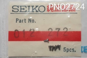 (★1)セイコー純正パーツ SEIKO 012272 巻真用ネジ？screw Cal.8800A/B/D【郵便送料無料】 PNO2724