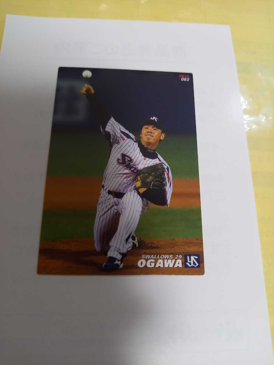 東京ヤクルトスワローズ くじ G賞 デカ缶バッジ 29 小川泰弘 ヤクルト 缶バッジ ヤクルト 小川泰弘 オンラインくじ