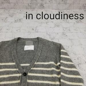 in cloudiness イン クラウディネス ウールカーディガン W5718
