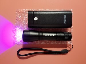 超強力 UVライト+USB充電器パワーバンク+18650バッテリー 3個