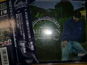 良品 Smith-Cn [Piece of Dream][J-HipHop] bachi logic i-dea ty-koh snipe jaswon sky beatz deli ryuzo anarchy