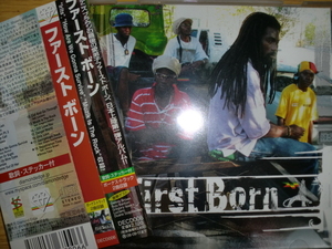 美品日本盤 First Born [First Born][ラスタ] dennis brown buju banton luciano sizzla mighty crown jam rock red spider burn down