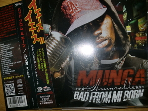 美品日本盤 MUNGA [Bad From Mi Born][ラスタ] Don Corleon Alaine red spider burn down mighty crown jam rock Pressure Barrier Free