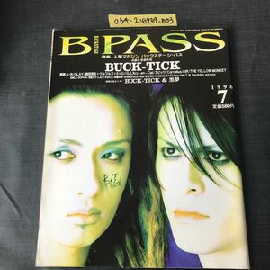 ◯BACKSTAGEPASS バックステージ・パス BUCK-TICK ポスター欠1996年7月 GLAY 黒夢 ラルク スピッツ イエモン ソフィア 浅倉大介 SIAM SHADE