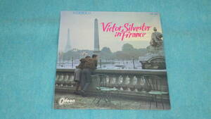 【LP】Victor Silvester in France　パリの空の下　ヴィクター・シルヴェスター・シルヴァー・ストリングス