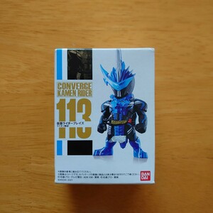 113 仮面ライダーブレイズ ライオン戦記 コンバージ 仮面ライダー