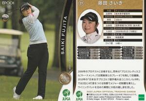 2021 女子ゴルフ【藤田さいき】27 レギュラーカード JLPGA EPOCH 画像表裏 ※同梱可 注意事項必読