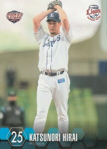 2021 ROOKIES & STARS 西武 平井克典【07】レギュラーカード EPOCH ※画像表裏 同梱可 注意事項必読