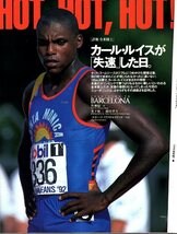 雑誌Sports Graphic Number 295(1992/7/20)◆バルセロナ五輪プレビュー/表紙:千葉すず/有森裕子/古賀稔彦/谷口×森下/マイケル・ジョーダン_画像7