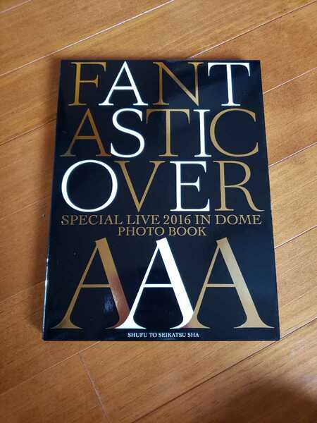 AAA SPECIAL LIVE 2016 IN DOME FANTASTIC OVER PhotoBook