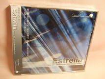 未開封品CD★送料100円★Estrelia　Aire-02　AIR Arrange Maxi Single Series　8枚同梱OK　　　　え_画像1