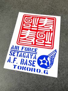 送料無料♪ US 世田谷 逆さ福 寿福 AIRFORCE ステッカー 赤色×青色 達磨 アメ車 旧車 世田谷ベース ステンシル 降幸福天 10563