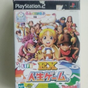 PS2ソフト EX人生ゲームルーレットコントローラ同梱版