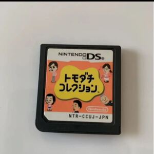 トモダチコレクション 任天堂DS