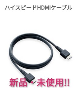 ニンテンドースイッチ ジョイコングリップ 未使用品【1週間保証有り!!】
