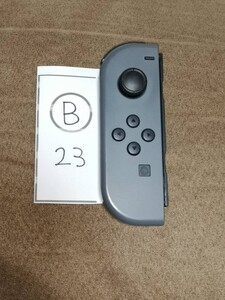 ジョイコン 左 (B-23) 【1週間保証有り!!】