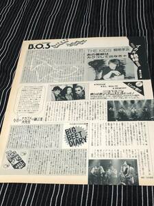 THE KIDS　The AIMS　 切り抜き　1989年　当時物 　池田貴族　ROUGE　B.L. WALTE　REMORT