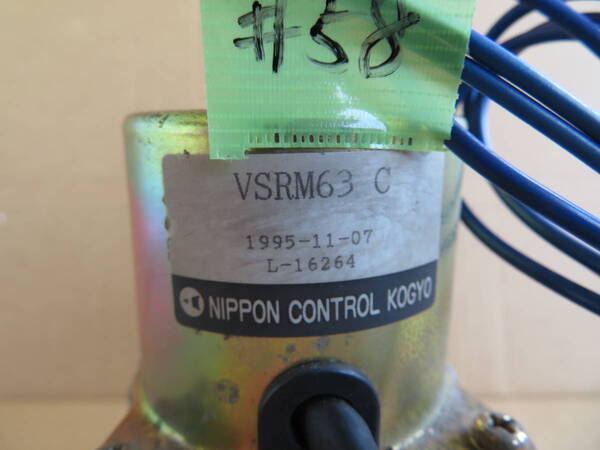 #58 電磁ポンプVSRM63 C ジャンク 灯油ボイラー ジャンク品/日本コントロール工業 中古部品