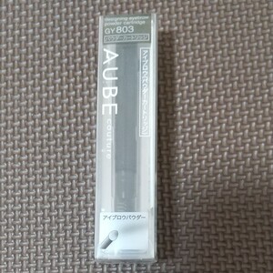 花王ソフィーナ オーブ アイブロウ パウダーカートリッジ