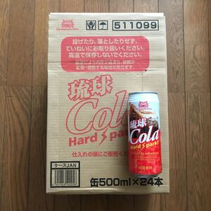 沖縄限定 琉球コーラ 500ml 24本