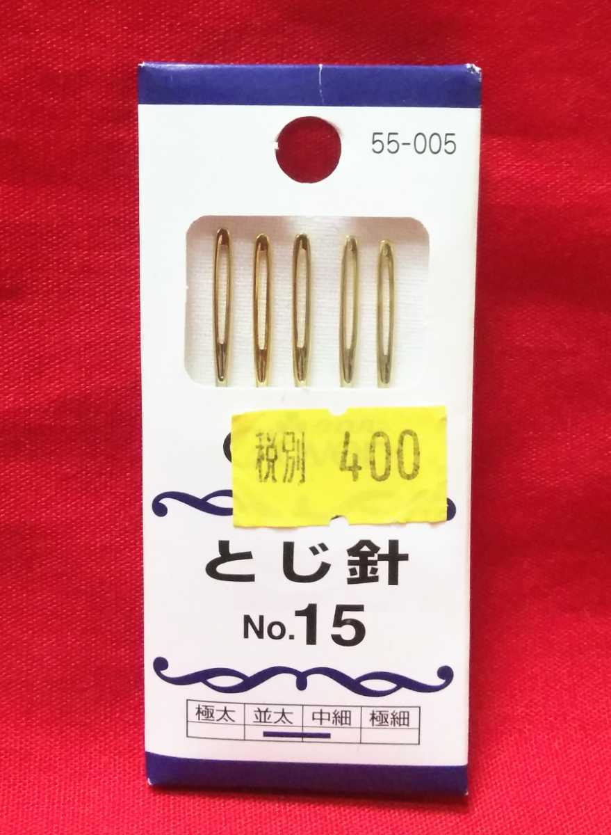 A_西洋館風!籐籠バスケット中布張(外寸w36d29h41)編み物毛糸入れに ...