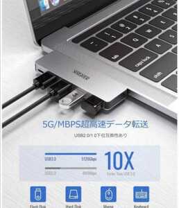 USB Type C ハブ MacBook Pro＆Air 5-IN-2