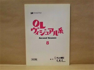 ヤフオク Olヴィジュアル系の中古品 新品 未使用品一覧 ヤフオク Olヴィジュアル系の中古品 新品 未使用品一覧
