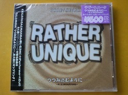 邦 CD Rather Unique / つつみ込むように... R.U.WRAPPING 新品です。