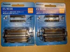 新品未開封 ES9038 2個セット パナソニック ラムダッシュ 5枚刃 替刃 内刃・外刃セット