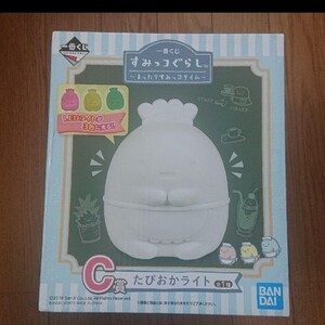 すみっコぐらし 一番くじ
