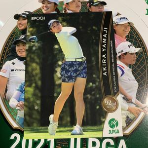 2021 epoch jlpga 女子ゴルフ　山路晶