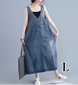 ☆残り1点★めちゃ売れ★ デニム スカート ワンピース オーバーオール サロペット ジャンバースカート サロペットスカート L