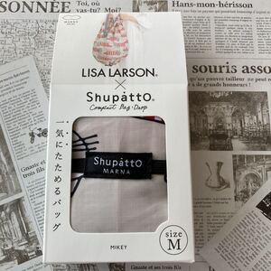 【送料込み】リサラーソン シュパット ドロップ 【M】 コンパクトバッグ エコバッグ しずく 北欧 たて型 マイキー