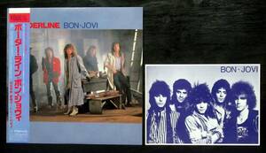 HM2 ポートレート付 ボン・ジョヴィ『 ボーダーライン 』帯付 15PP-56＊Bon Jovi. Borderline