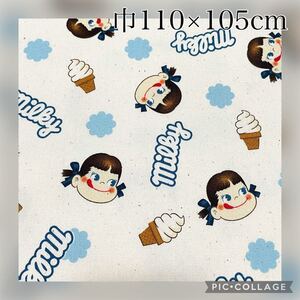 巾110×100cm 不二家 ペコちゃん ミルキー お菓子 生地 ファブリック 青 1m