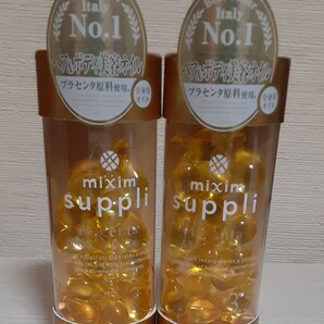 ミクシムサプリ プラセンタヘア&ボディオイルカプセル14×2粒