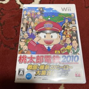 桃太郎電鉄2010 戦国・維新のヒーロー大集合!…