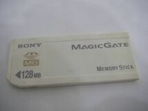 1658 Sony MAGICGATE MEMORYSTICK 128MB 中古_画像2