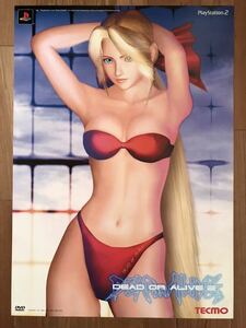  Dead or Alive e Rena B2 size poster 