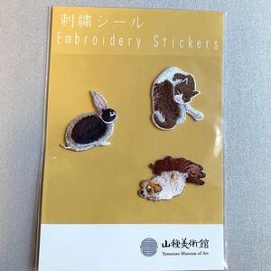 アイロンワッペン 刺繍シール 山種美術館グッズ