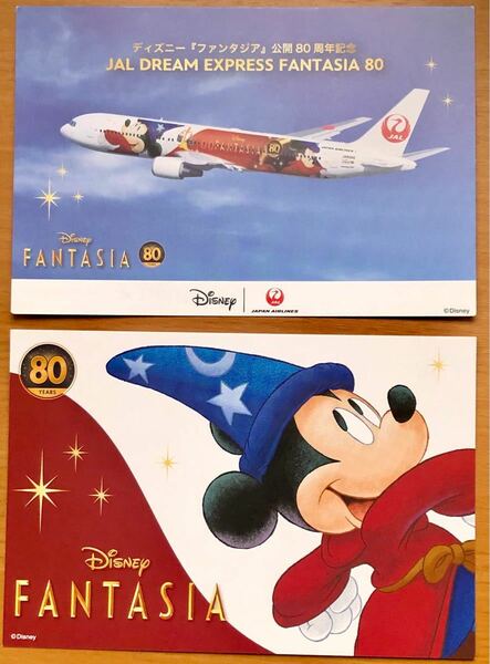 【非売限定品未使用】JAL ディズニーポストカード　『ファンタジア』特別塗装機