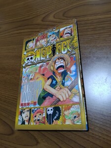 ONE PIECE 尾田栄一郎 ONE PIECE 0巻