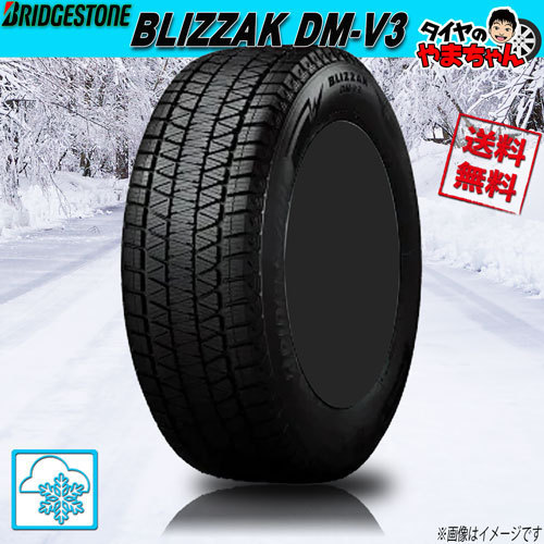 スタッドレスタイヤ 4本 ブリザック 265/70r16 112Q スタッドレスタイヤ 4本 ブリザック 265/70r16 112Q タイヤ 自動車タイヤ/ホイール 自動車・オートバイ 送料無料/あす楽