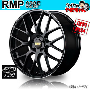 ホイール新品 1本のみ マルカ RMP 028F SGブラック/RimEdgeDC/ロゴマシニング F1 18インチ 5H114.3 7J+48 73 業販4本購入で送料無料