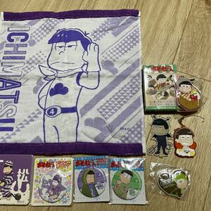 おそ松さん 缶バッジ アクスタ　キーホルダー　タオル　一松