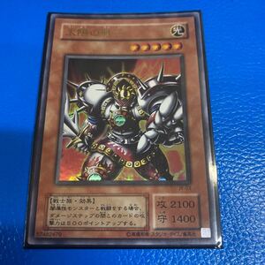 遊戯王 福袋　太陽の戦士　ウルトラ　JY-03