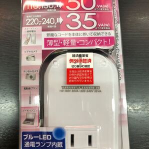 海外用薄型変圧器 WT-75M kashimura