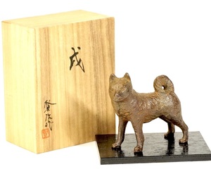 ヤフオク ブロンズ像 犬の中古品 新品 未使用品一覧 ヤフオク ブロンズ像 犬の中古品 新品 未使用品一覧
