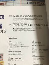 Casa BRUTUS 2015年5月号 Vol.182 【送料込】_画像4