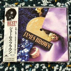 【送料無料,国内盤CD】ジェームス・ブラウン『ザ・ベスト』全20曲収録の日本編集ベスト